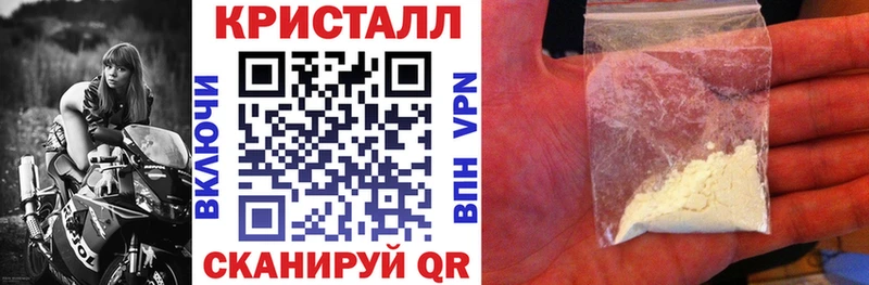 АМФЕТАМИН 98%  наркошоп  Узловая 