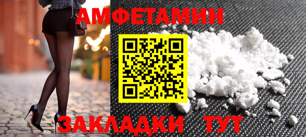 АМФ  Вход с VPN  Amphetamine  АМФ 97%  Узловая 