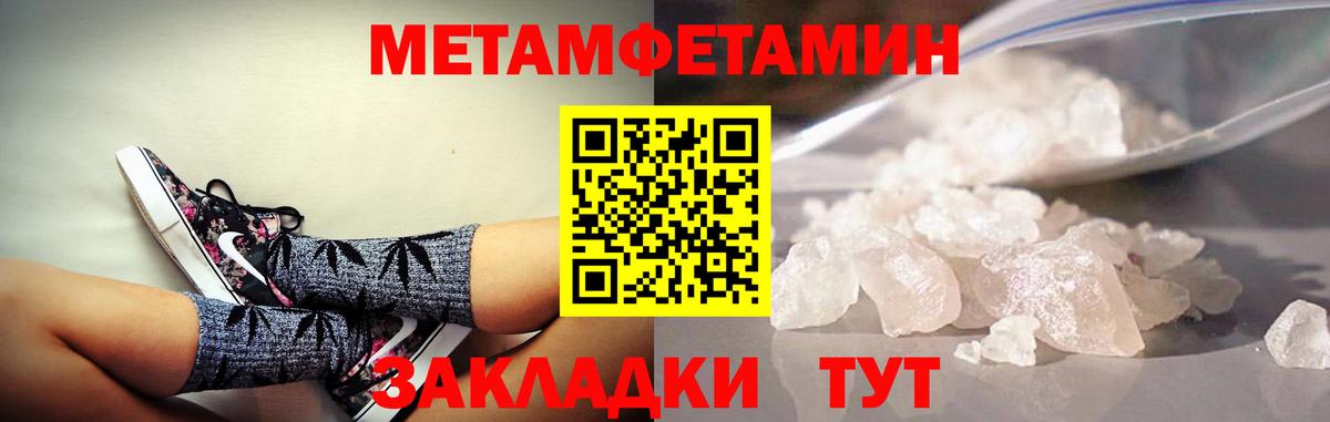 АМФ Розовый Узловая