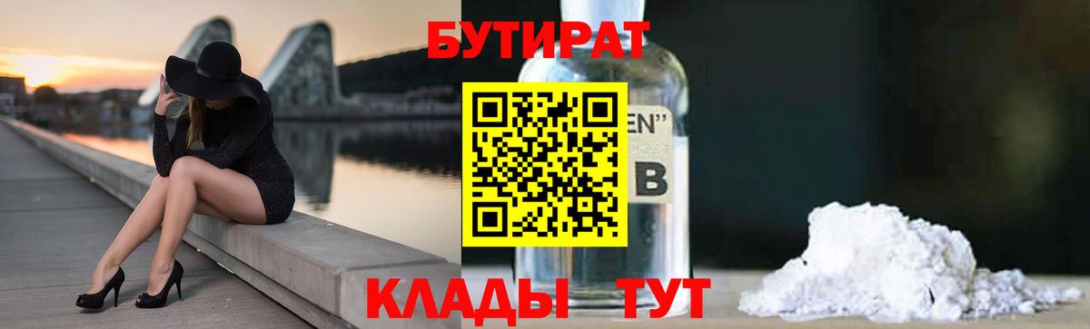 Как найти закладки?  ГАШ  Конопля  Узловая  КОКАИН  Вход с VPN  Меф МЯУ МЯУ  