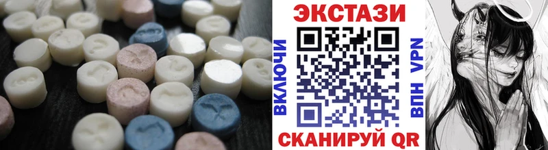 Ecstasy 250 мг  купить наркоту  Узловая 