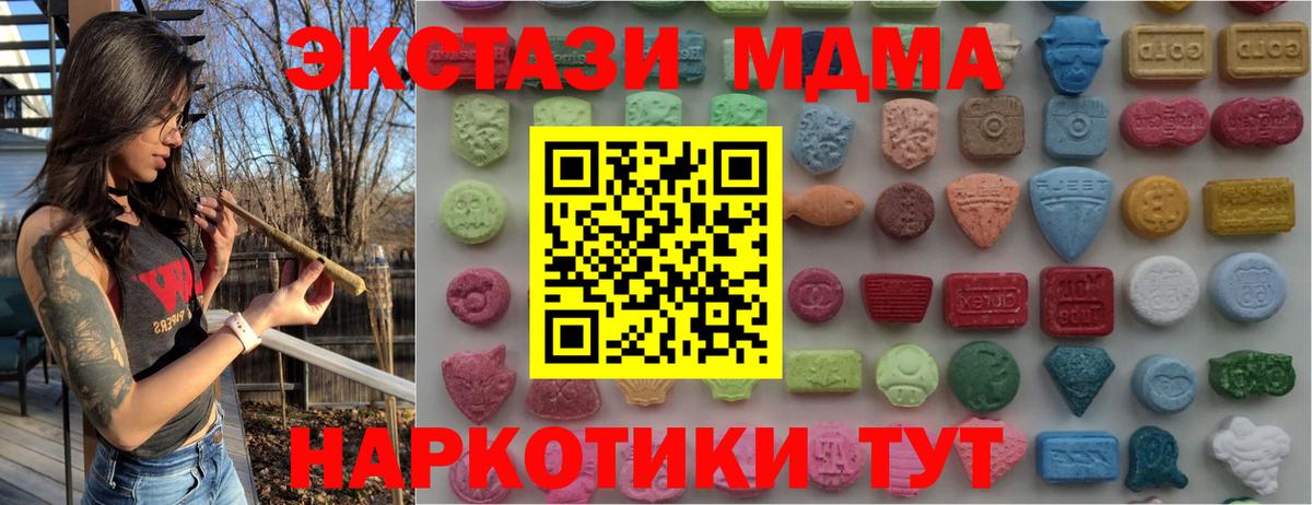 Экстази DUBAI  Вход с VPN  купить наркоту  Ecstasy louis Vuitton  Узловая  ЭКСТАЗИ 