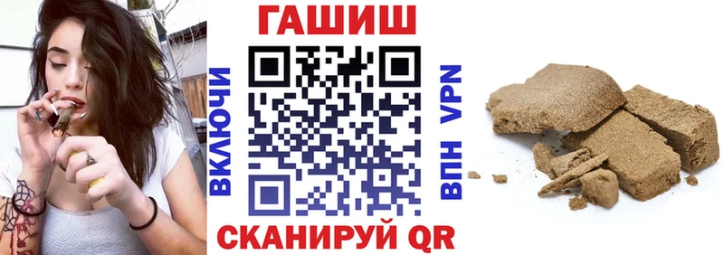 Гашиш Cannabis  Узловая 