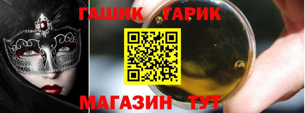 ГАШИШ Cannabis Узловая