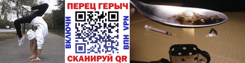 закладка  Узловая  даркнет как зайти  Героин Афган 