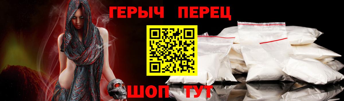 Героин афганец Узловая