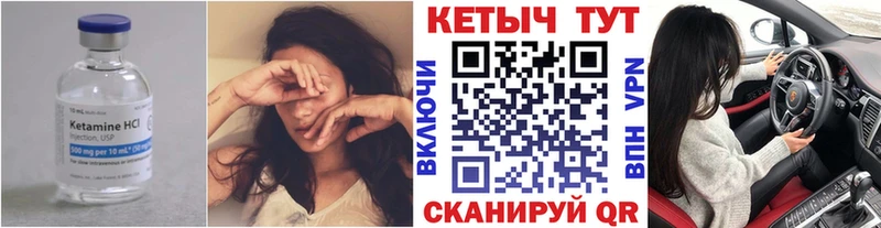 где продают   Узловая  КЕТАМИН ketamine 