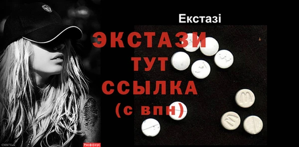 mix Лабытнанги