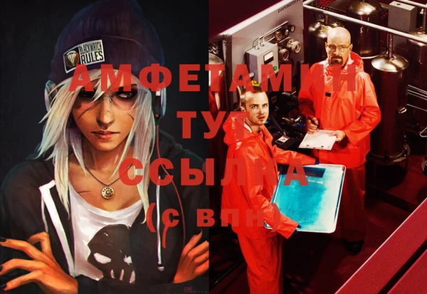 mix Лабытнанги