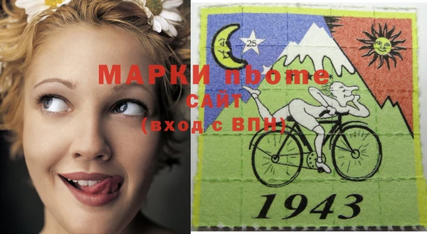 mix Лабытнанги