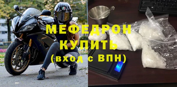 mix Лабытнанги