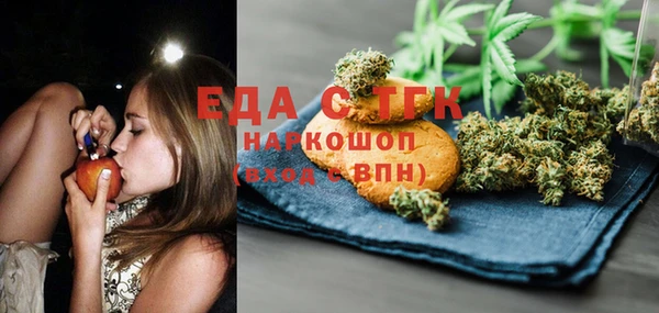 кокаин Тихорецк