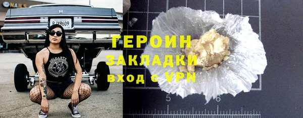 mix Лабытнанги