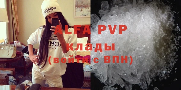 мдпв Лагань