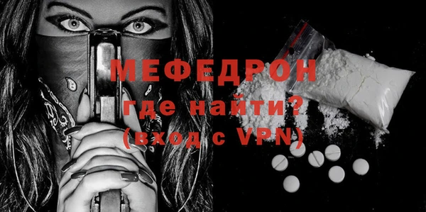 мдпв Лагань