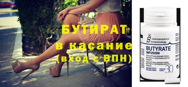 mix Лабытнанги