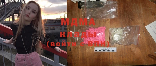 меф Ладушкин