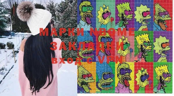 меф Ладушкин