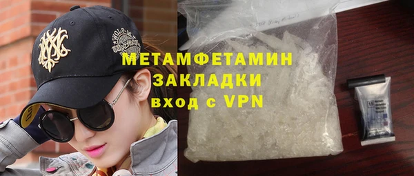 меф Ладушкин