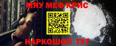 мескалин Ликино-Дулёво