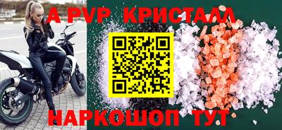 COCAINE Коммунар