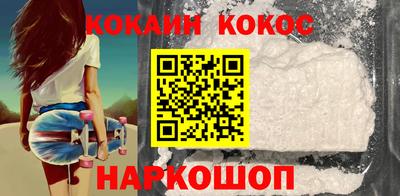 COCAINE Коммунар