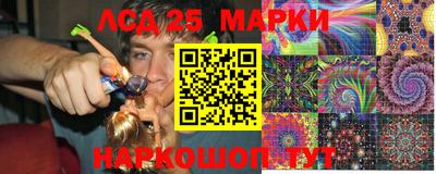 mix Ливны