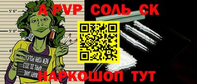 COCAINE Коммунар