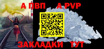 круглые Лесосибирск