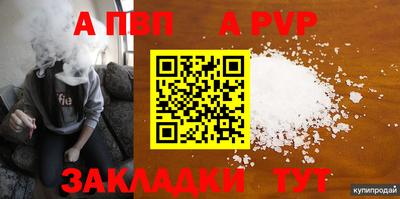 COCAINE Коммунар