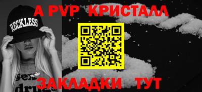 COCAINE Коммунар
