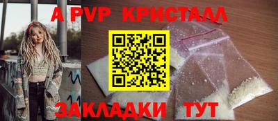 скорость Конаково