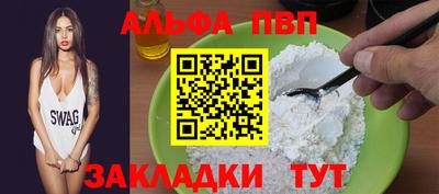 твердый Комсомольск-на-Амуре
