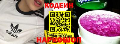 COCAINE Коммунар