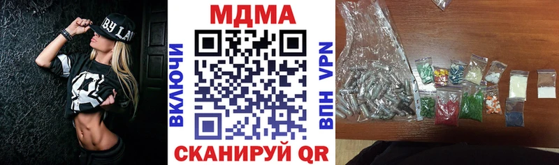где можно купить   Узловая  МДМА кристаллы 