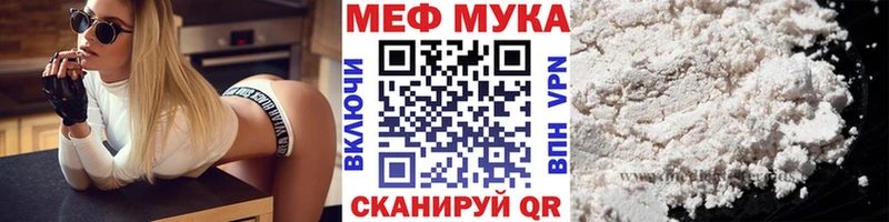 Меф 4 MMC  Узловая 