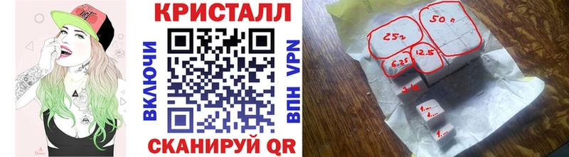 Первитин кристалл  цена наркотик  Узловая 
