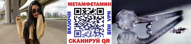 Метамфетамин пудра Узловая