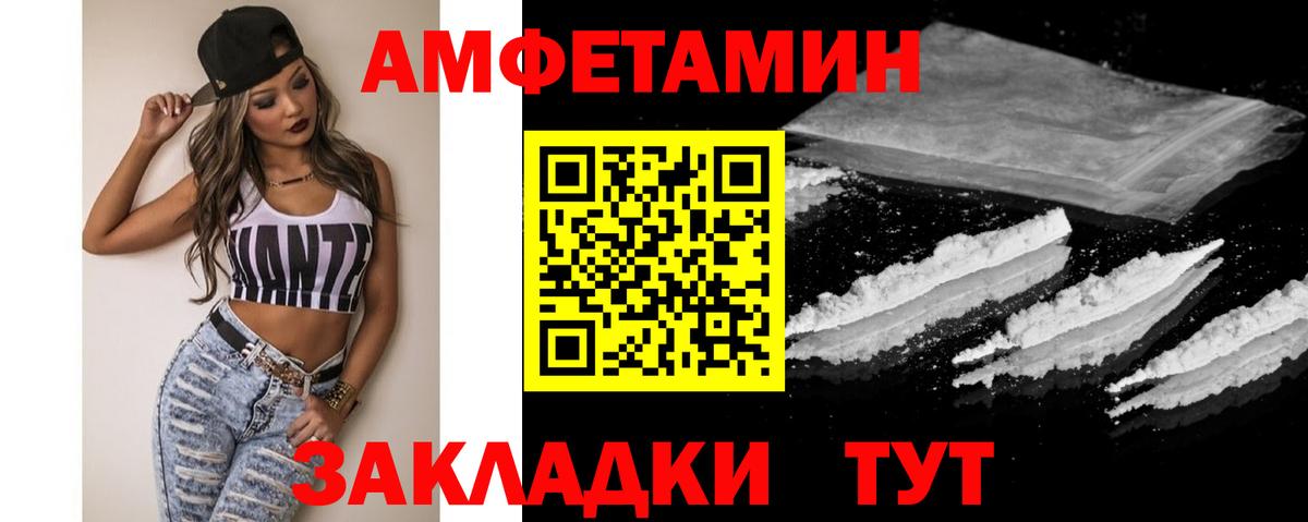 Узловая  Метамфетамин Methamphetamine  Вход с VPN 