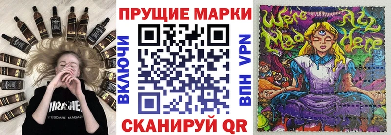 Марки N-bome 1500мкг  Узловая 