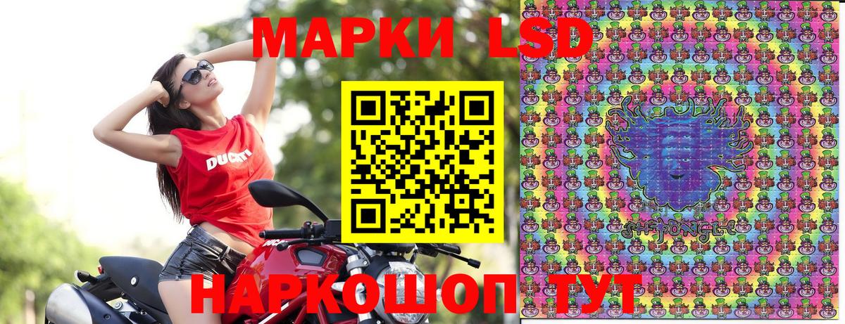 Марки 25I-NBOMe 1500мкг  сколько стоит  Марки 25I-NBOMe  Узловая  Вход с VPN 