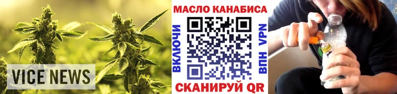 где купить   Узловая  ссылка на мегу как войти  Дистиллят ТГК жижа 
