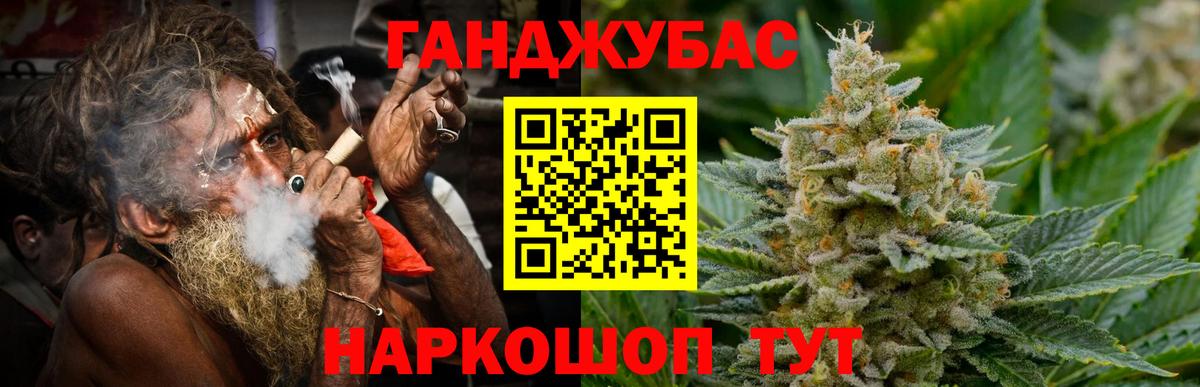 Каннабис марихуана  МАРИХУАНА гибрид  Марихуана марихуана  Узловая  Вход с VPN 